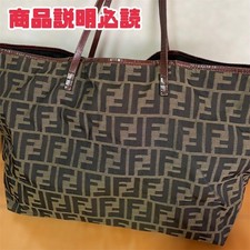 Borsa FENDI modello Zucca tela